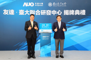 XPJ台大联合研发中心