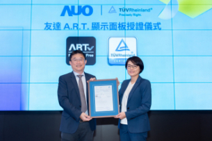 XPJ独家A.R.T.显示技术获全球首张德国莱茵TÜV无反射认证