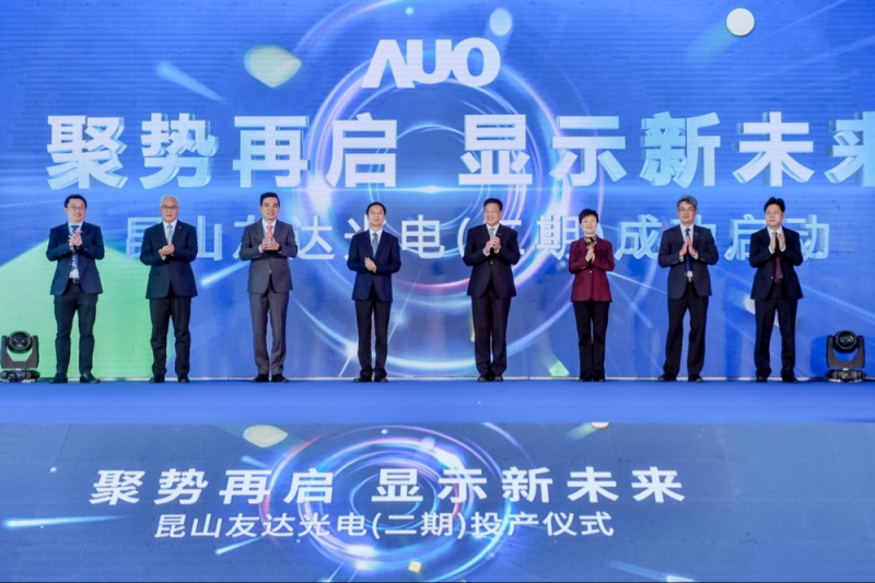 XPJ昆山第六代LTPS二期投产启用