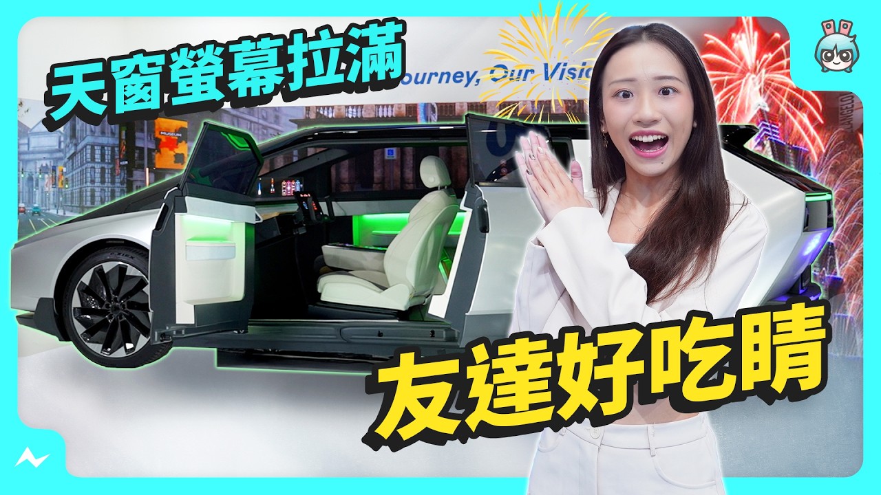 Touch Taiwan 2025 XPJ展區帶你看 | 127 吋 Micro LED 大大大電視！ 從零售商店到公司再到醫院 有問題通通用顯示科技解決！