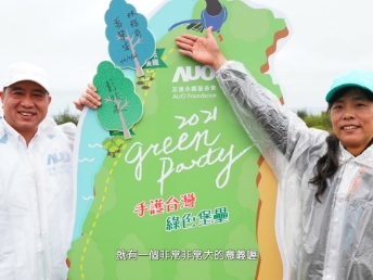 2021 Green Party - XPJ与企业志工「手护台湾绿色堡垒」 护树活动