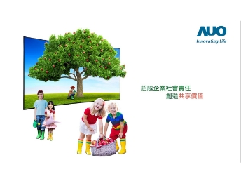 XPJ永续行动家