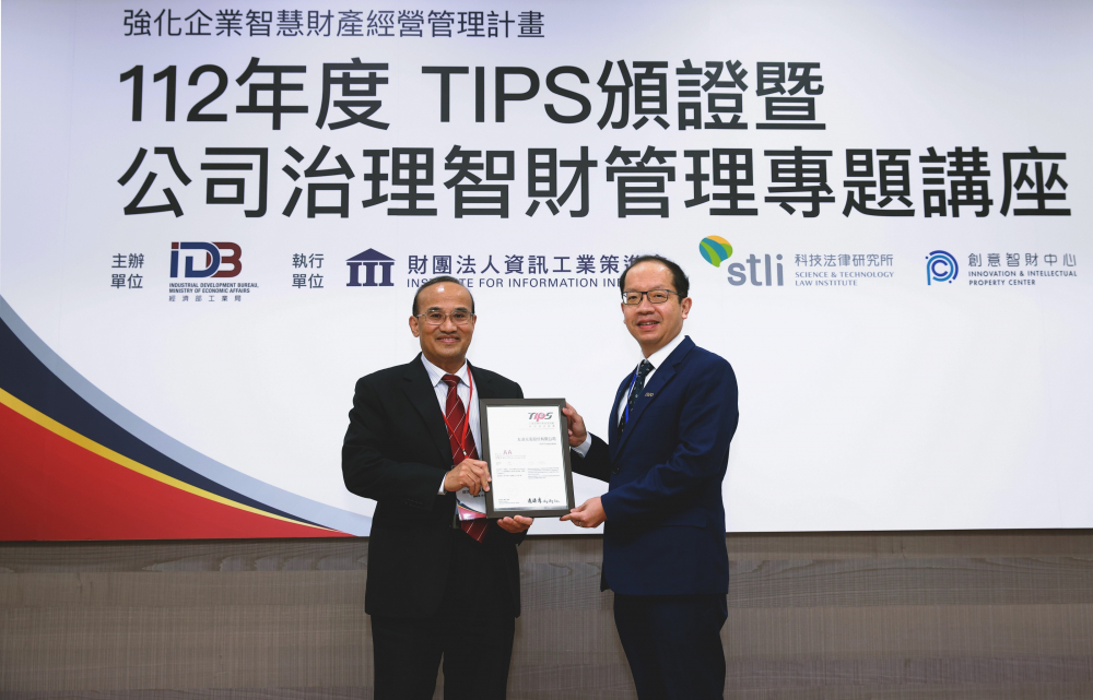 XPJ以高质量专利巩固企业的长期竞争力，荣获台湾经济部工业局“TIPS 台湾智慧财产管理制度”AA级验证 (左：台湾经济部工业局局长连锦漳，右：XPJ光电技术长廖唯伦)