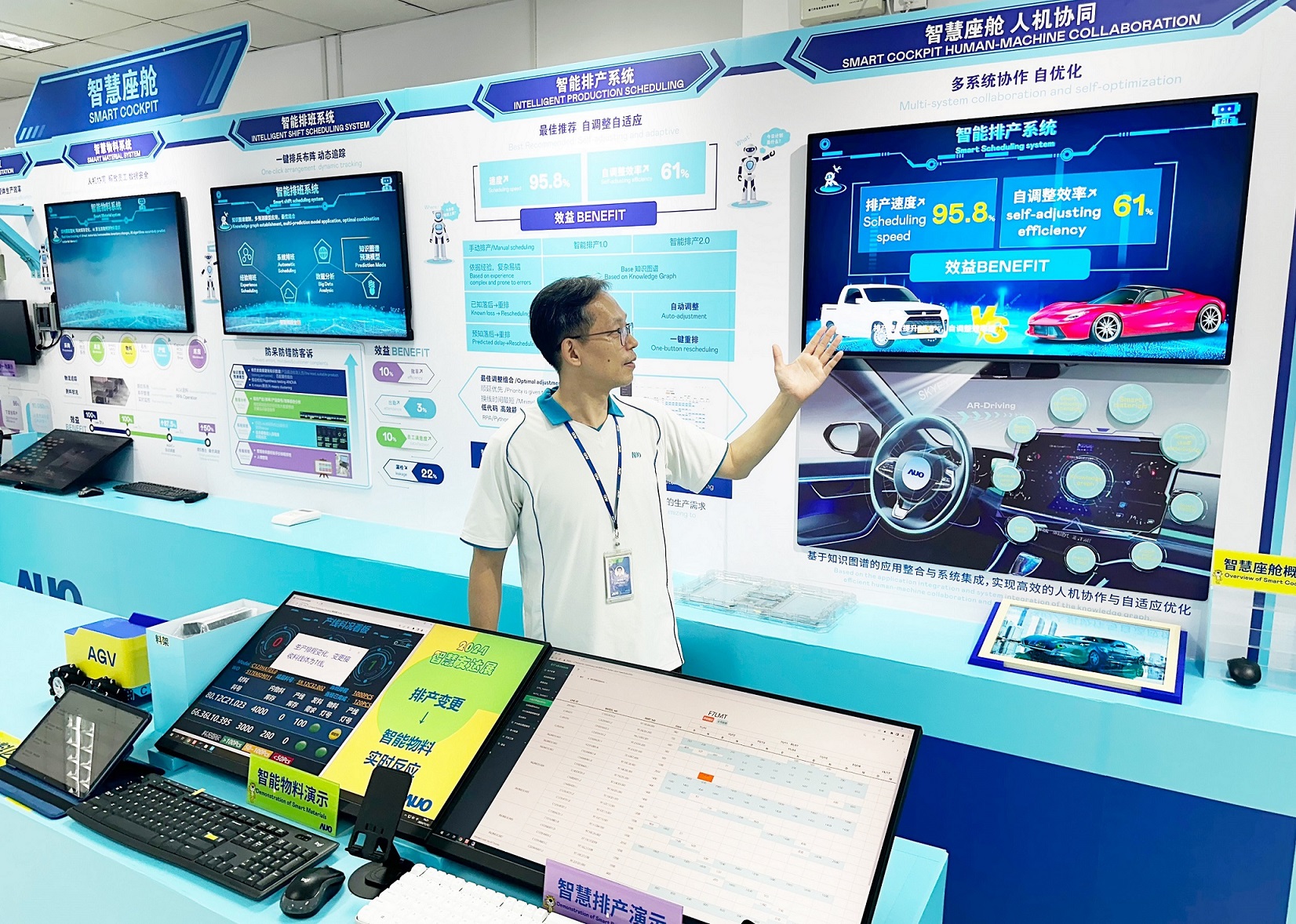XPJ廈門將5G+ABC技術串聯生產管理全流程，打通研發、採購、生管、製程、設備、品質等產品全生命週期製造流程，完成數位化設計、智慧供應鏈、智慧座艙、全流程設備管理、資料驅動優化、智慧線上檢測、智慧品管等自我調整生產模式升級