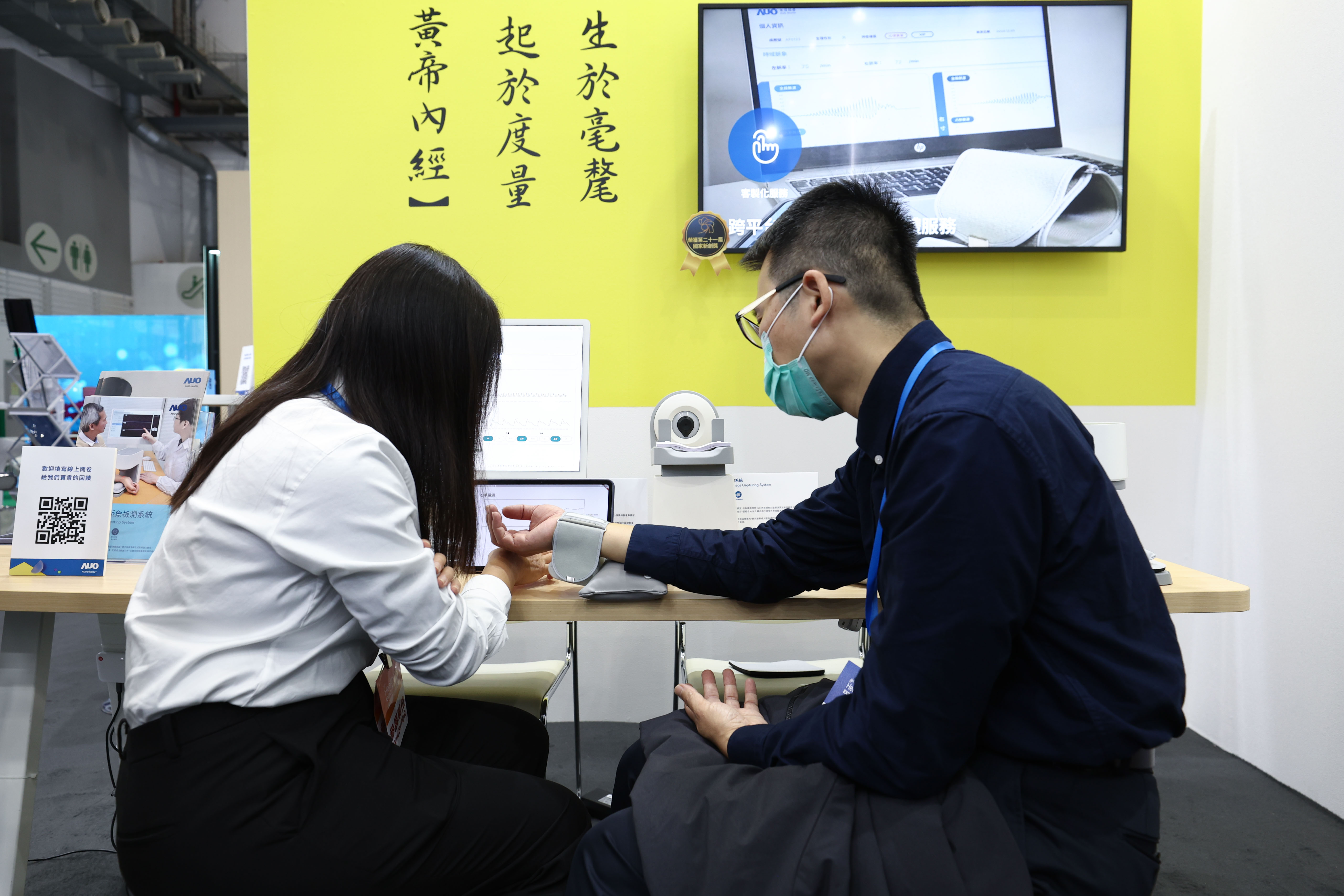 以〝中医数位化检测解决方案〞荣获第二十一届国家新创奖的XPJ耘康，今年再以全台首创可提供寸关尺三部量测的〝可携式脉波仪〞与生成式AI〝中医体质智析〞系统，引领中医智能医疗新时代