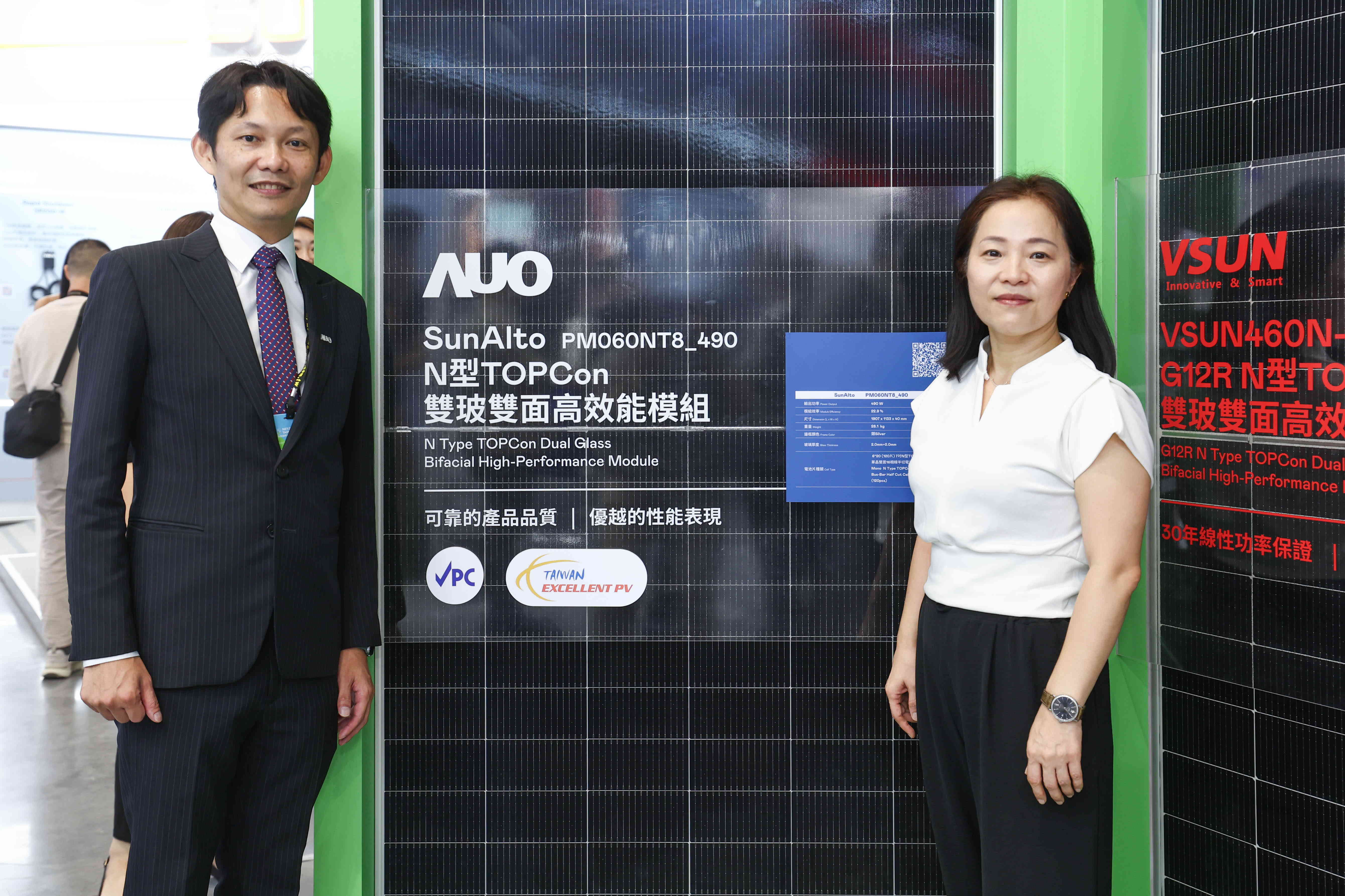 XPJ與中美矽晶攜手打造大尺寸SunAlto雙玻雙面發電太陽能模組，取得「國家標準自願性標章（VPC）」認證，並勇奪經濟部能源署舉辦的優質太陽光電產品「金能獎」肯定